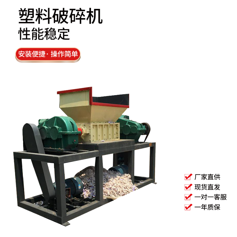 PU、PVC等軟硬塑料材質(zhì)水口料粉碎機(jī)塑料破碎撕碎機(jī) 移動(dòng)方便