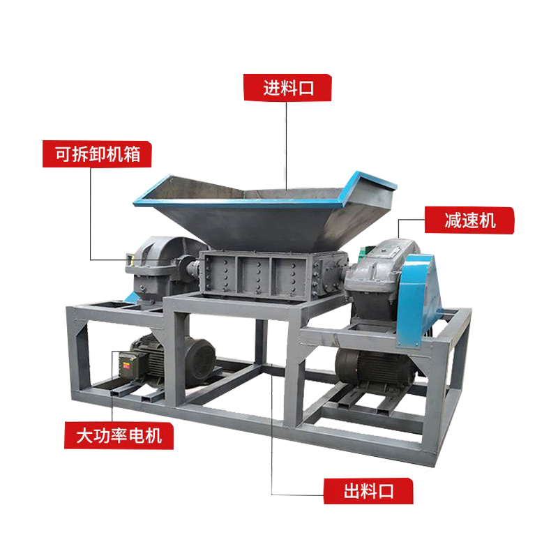 多功能撕碎機型號 參數(shù) 試機視頻 廢紙塑料打包袋撕碎機 廠家有現(xiàn)貨直發(fā)