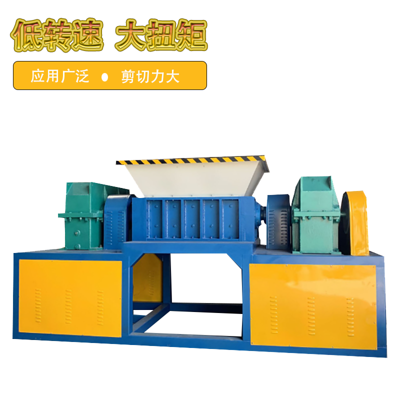 托盤(pán)撕碎機(jī) 大油桶大鐵桶撕碎機(jī) 文件打印機(jī)塑料殼撕碎機(jī) 電子電池分選生產(chǎn)線 