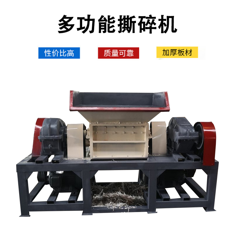 工業(yè)固廢橡膠撕碎機(jī) 400型雙軸塑料建材撕碎機(jī) 輪胎破碎機(jī) 廠家現(xiàn)貨