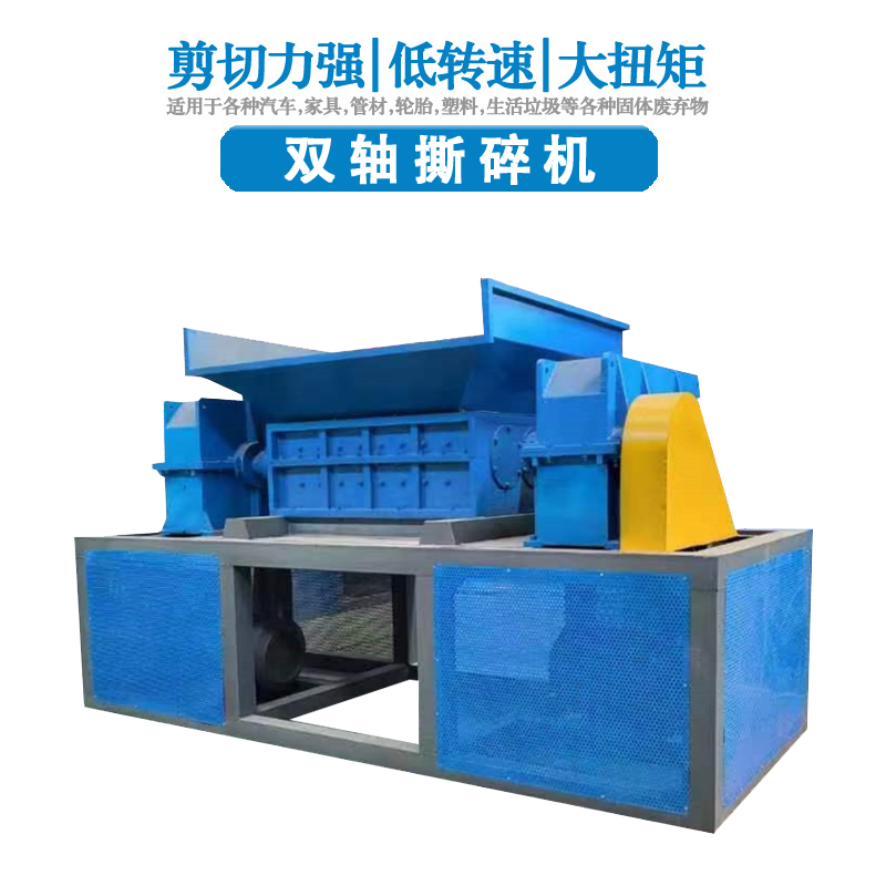 600型PVC電纜皮橡膠輪胎破碎機(jī) 電線(xiàn)皮撕碎機(jī) 廢舊銅線(xiàn)皮粉碎機(jī)參數(shù)